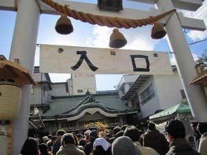 とおか恵比寿　えべっさん　福笹　笹　恵比寿　お祭り　祭